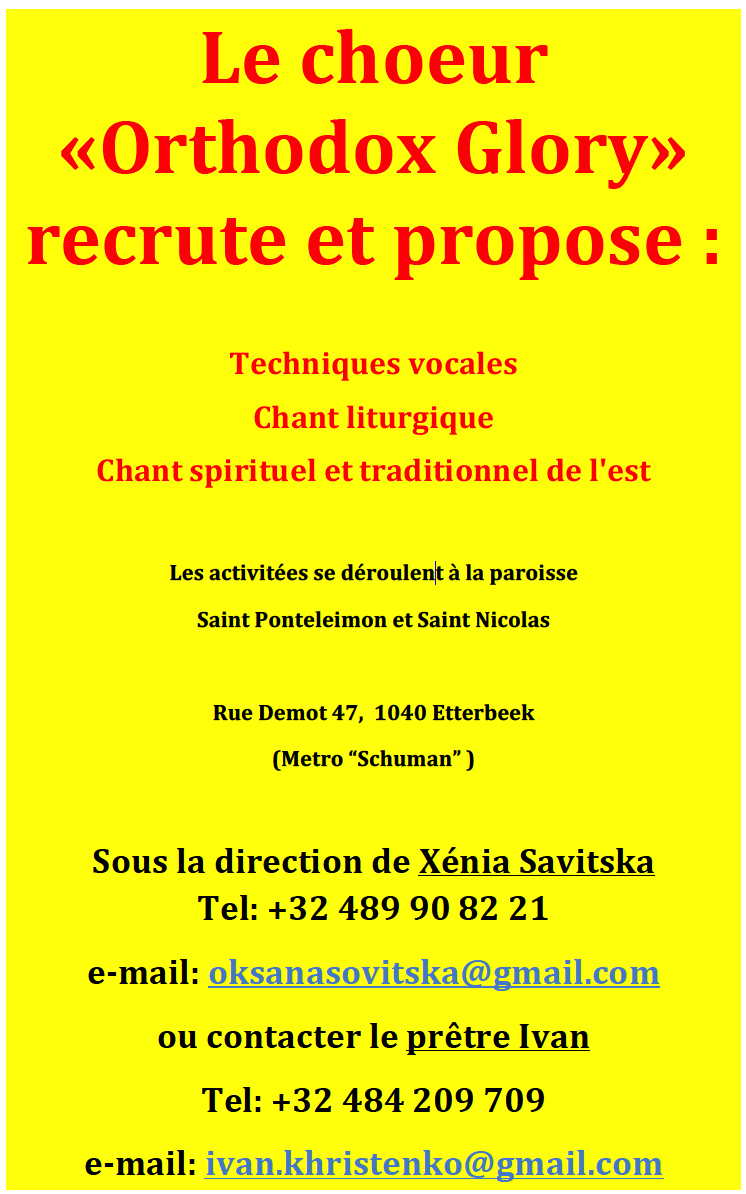 Communiqué => le choeur <i>« Orthodox Glory »</i> recrute et propose...